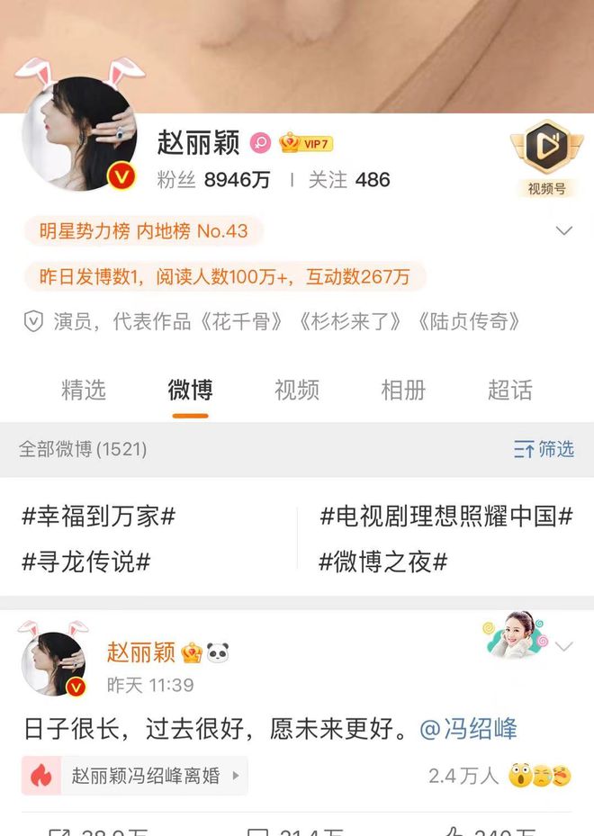 粉丝涨一千万粉丝要多久？揭秘成功的快速增粉秘诀