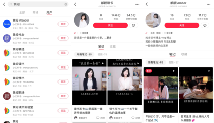 如何提高小红书粉丝量？揭秘增长的秘密！