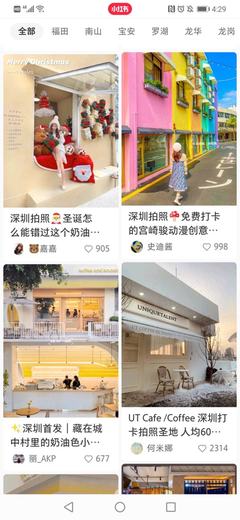 如何提高小红书粉丝量？揭秘增长的秘密！