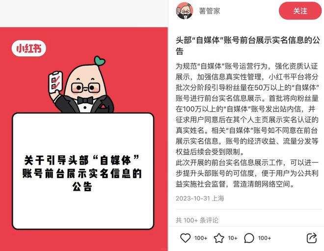 如何提高小红书粉丝量？揭秘增长的秘密！