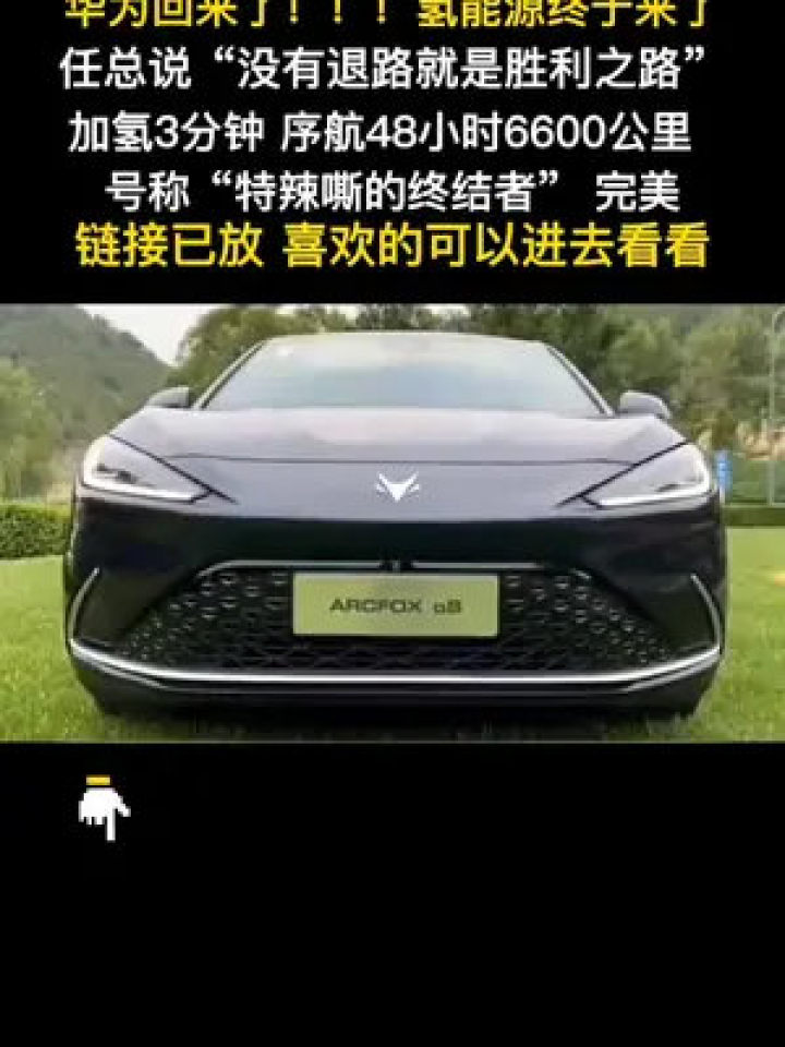 如何制作懂车帝挂标视频,让你轻松打造专业车主体验