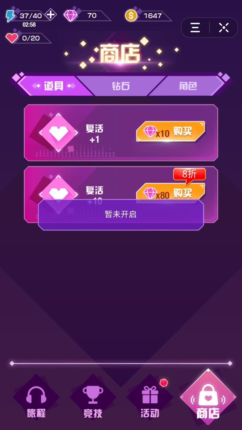 抖音哪里看完播量?掌握这些技巧,轻松提高视频曝光度!