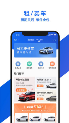 懂车帝app如何加进抖音视频？带你轻松搞定！