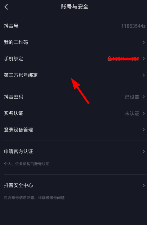 抖音新号多久能涨粉丝?揭秘涨粉技巧和策略