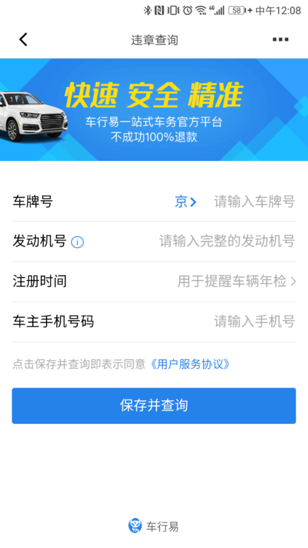 如何在视频放懂车帝挣钱：掌握这几招，让你轻松变现