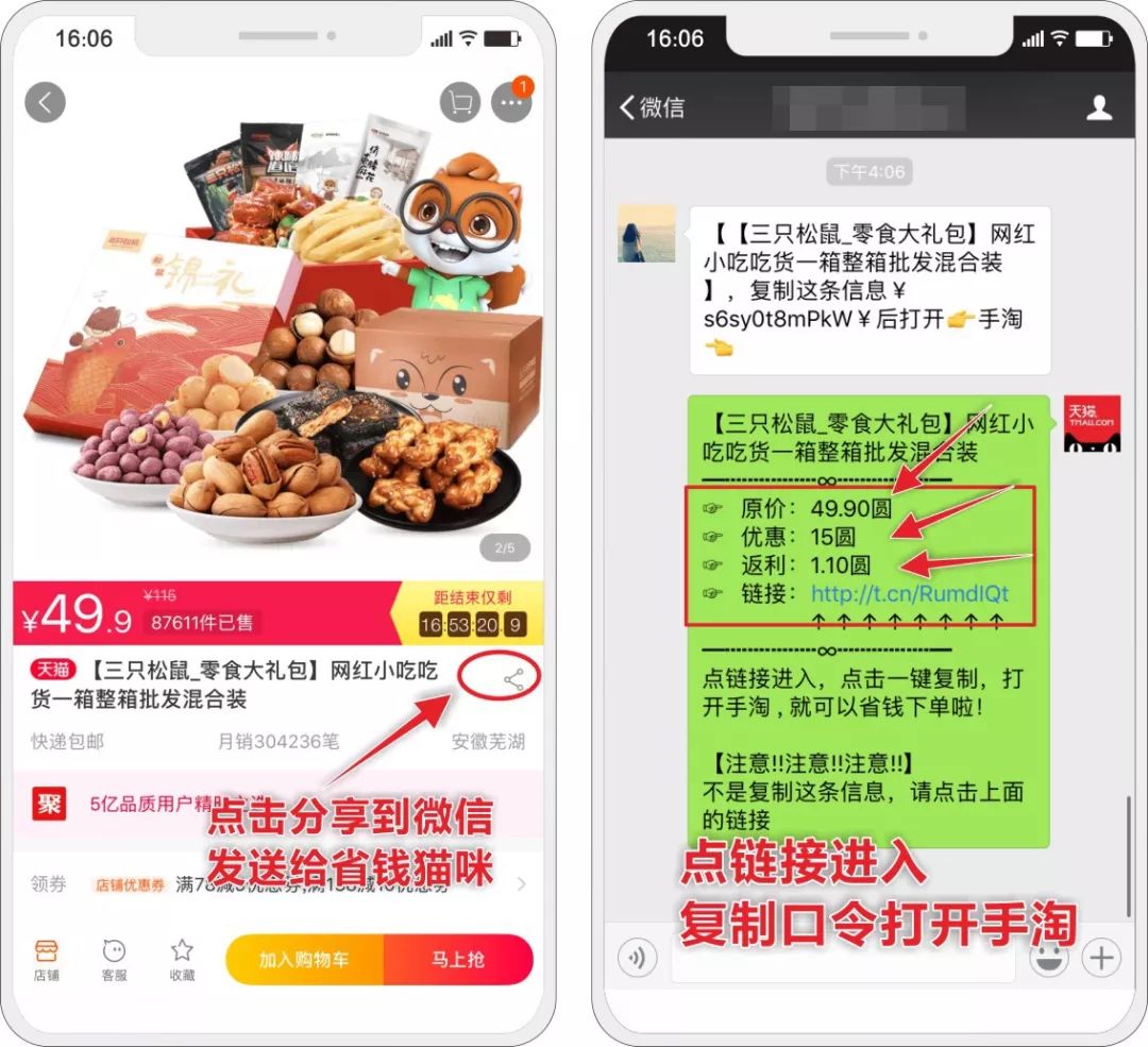 抖音哪里充值最便宜？揭秘省钱妙招！