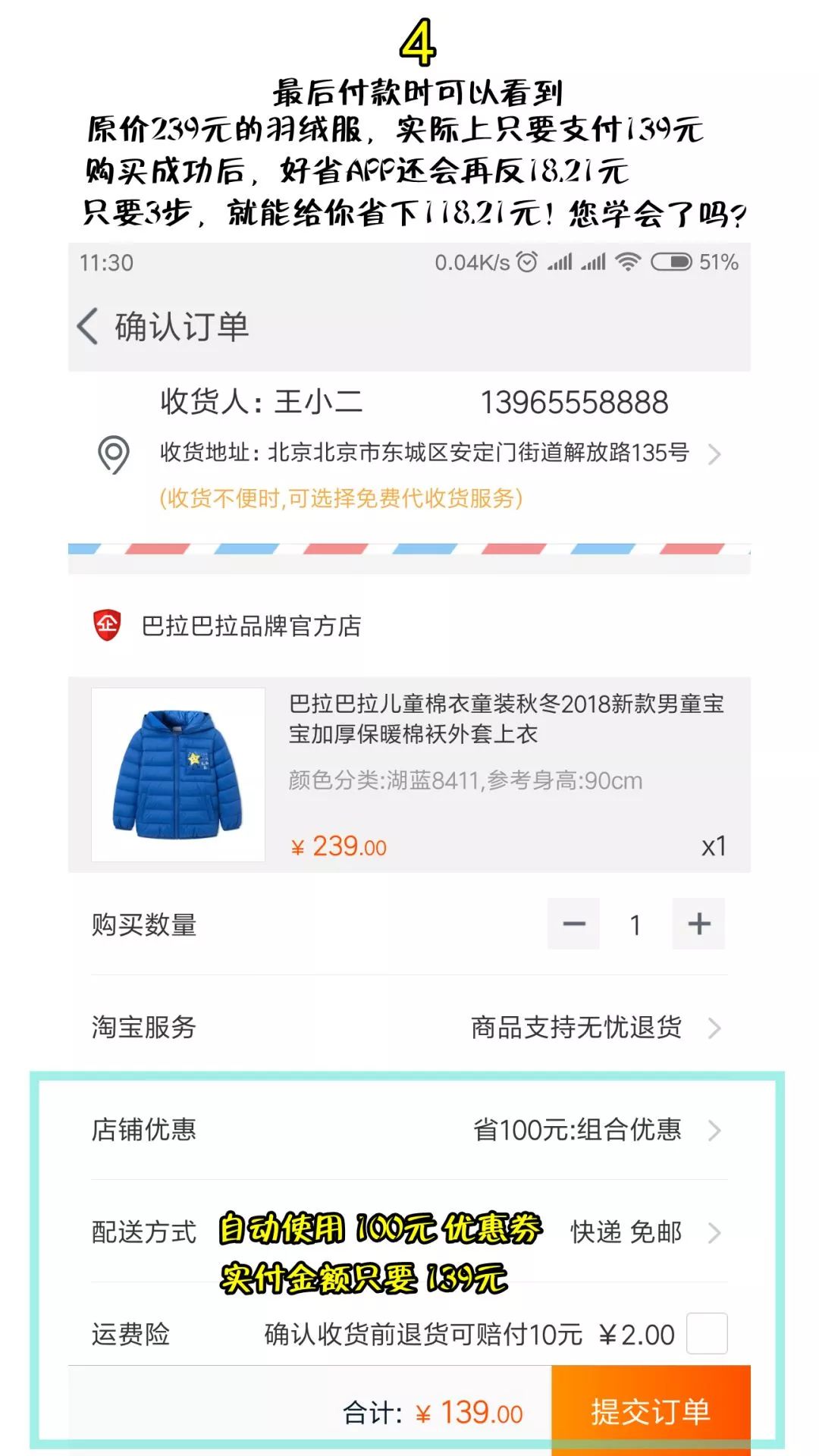 抖音哪里充值最便宜？揭秘省钱妙招！