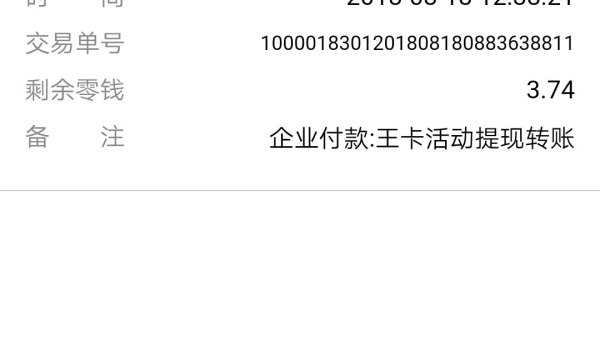 快手提现攻略：快速、安全、省心的提款方式全解析