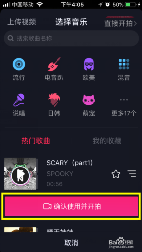 抖音私密视频哪里找:探索抖音隐藏的精彩世界