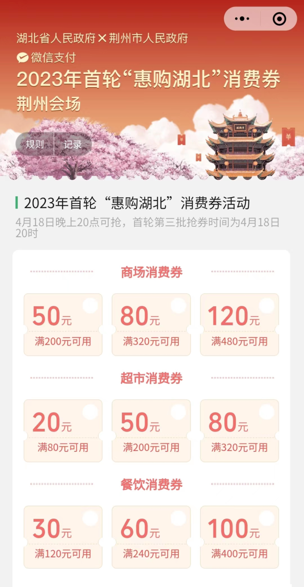 抖音券哪里抢?教你轻松获取限时优惠,享受购物乐趣!