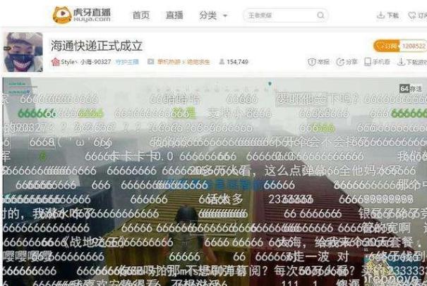 开播前多久开始涨粉丝快?揭秘直播成功的最佳时机