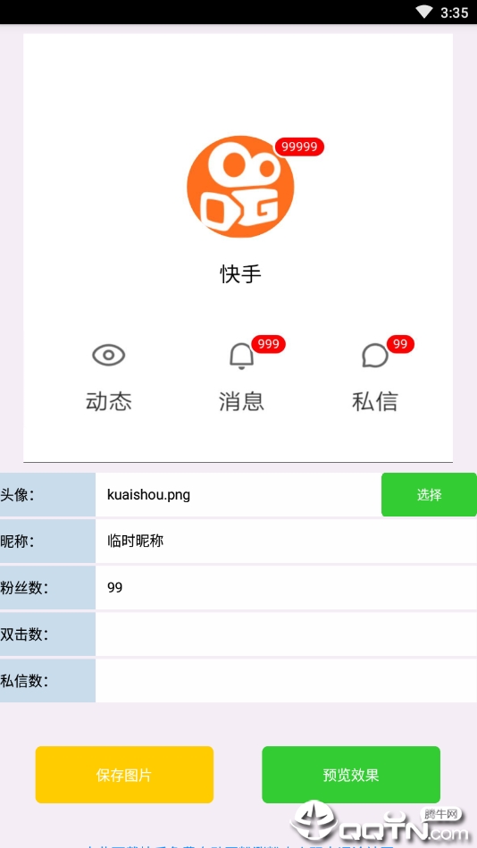 快手如何快速涨粉：一个月内实现1万粉丝的秘诀