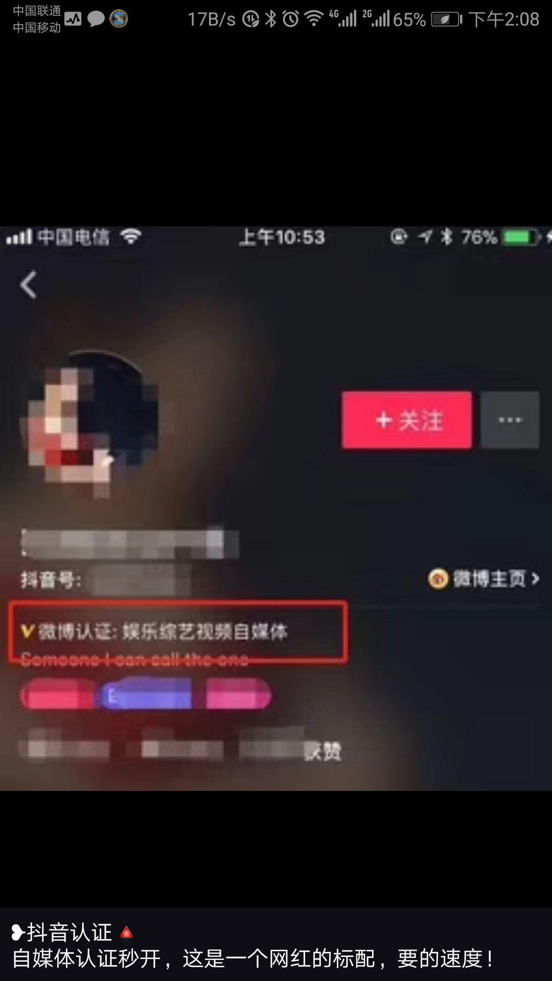 抖音在哪里改ID？让你轻松打造独特个性！