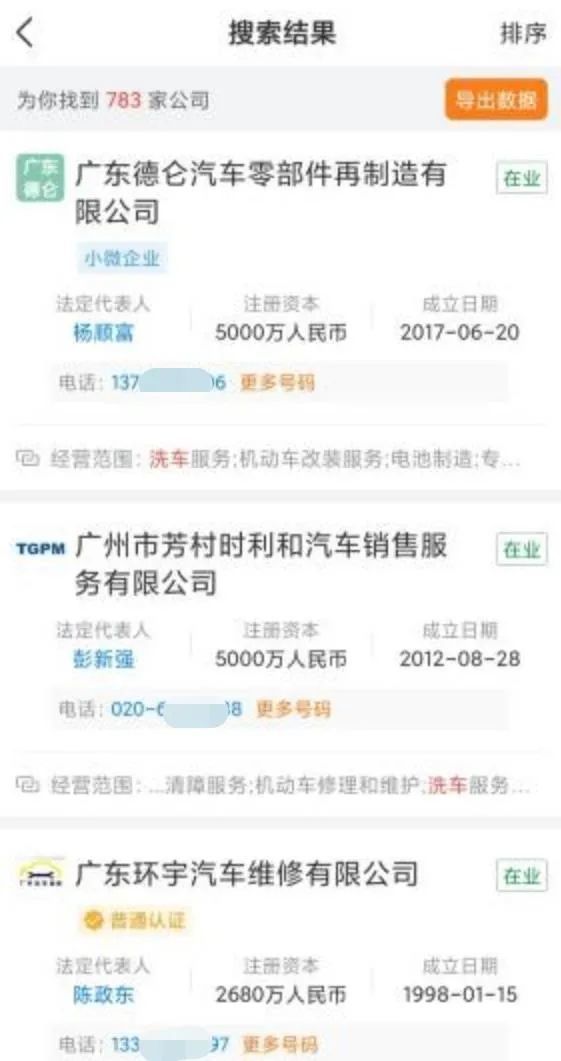头条多久能涨粉丝?揭秘短时间内快速提升粉丝的方法