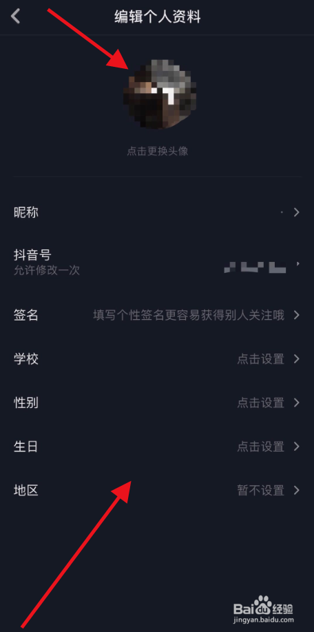 抖音哪里压？揭秘让你的短视频火爆的关键技巧