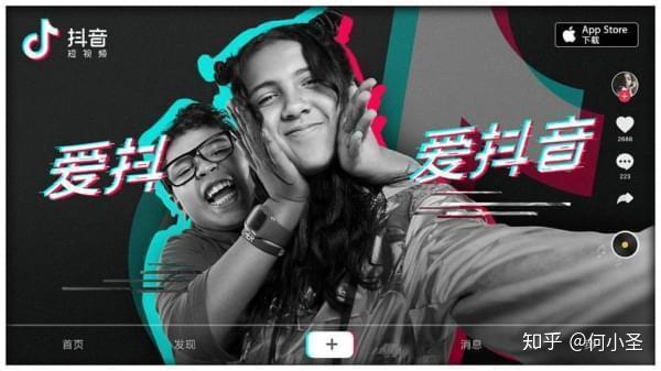 抖音大概多久可以涨粉丝?掌握这些技巧,粉丝暴涨不是梦!