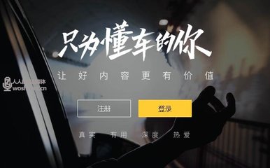 抖音如何关联懂车帝视频，开启你的汽车内容创作之旅