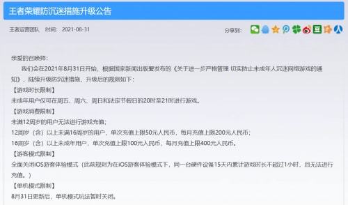 涨粉丝审核要多久？了解背后的细节与解决方法