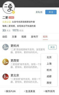 头条粉丝多久可以涨粉？揭秘涨粉的秘密方法