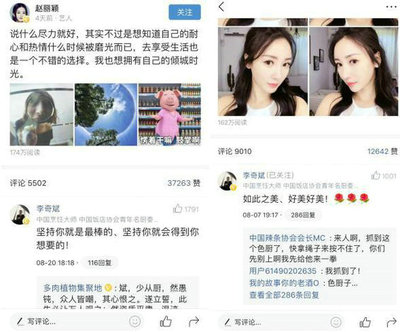 头条粉丝多久可以涨粉？揭秘涨粉的秘密方法