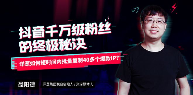 如何在短时间内涨粉10万粉丝?这几个策略你一定要知道!