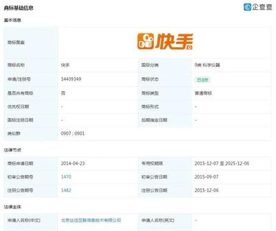快手可以刷播放嘛?如何快速提升播放量,轻松获得关注
