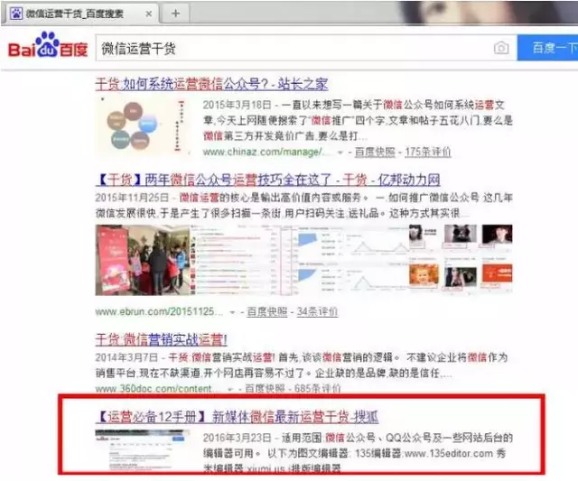网易号涨粉丝最快多久?揭秘从0到百万粉丝的成功秘诀!