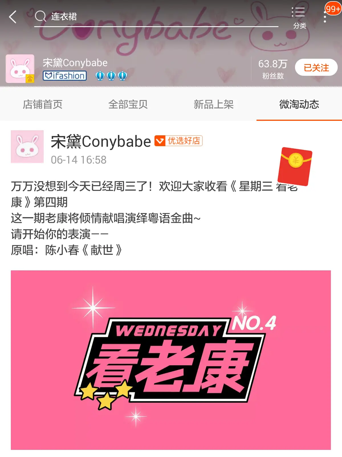 网易号涨粉丝最快多久?揭秘从0到百万粉丝的成功秘诀!