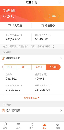 抖音哪里有卖？让你轻松找到热销商品的秘密