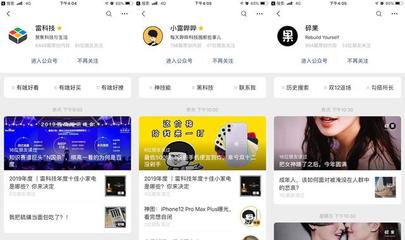 如何从6万粉丝起步,快速实现粉丝增长