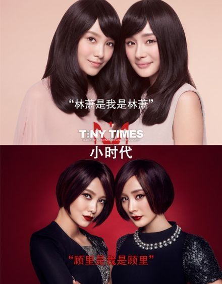 小鱼儿涨粉丝首播多久了?揭秘她如何在短时间内爆红!