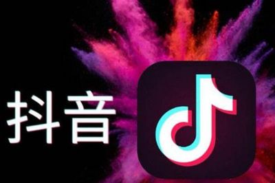 抖音多久会涨粉丝？揭秘快速涨粉的秘诀