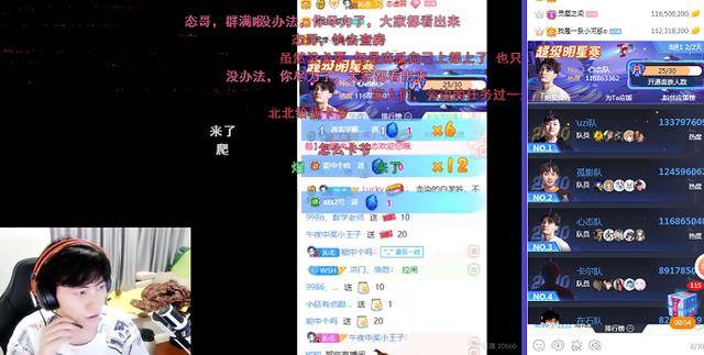 游戏主播多久能涨粉丝数？快速增长的秘诀揭秘