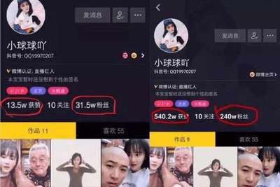 抖音多久能涨粉到一万粉丝?揭秘快速涨粉的秘籍!