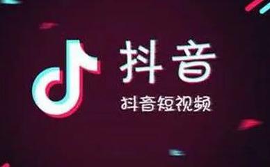 抖音多久能涨粉到一万粉丝?揭秘快速涨粉的秘籍!
