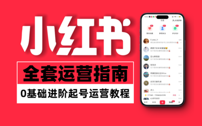 新手涨一千粉丝要多久？快速涨粉的有效策略揭秘！