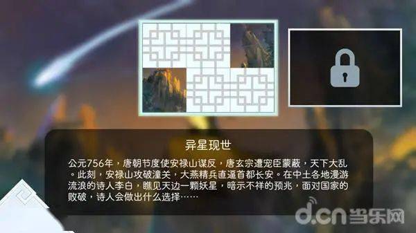 抖音极限词哪里看?探索抖音流量密码背后的秘密