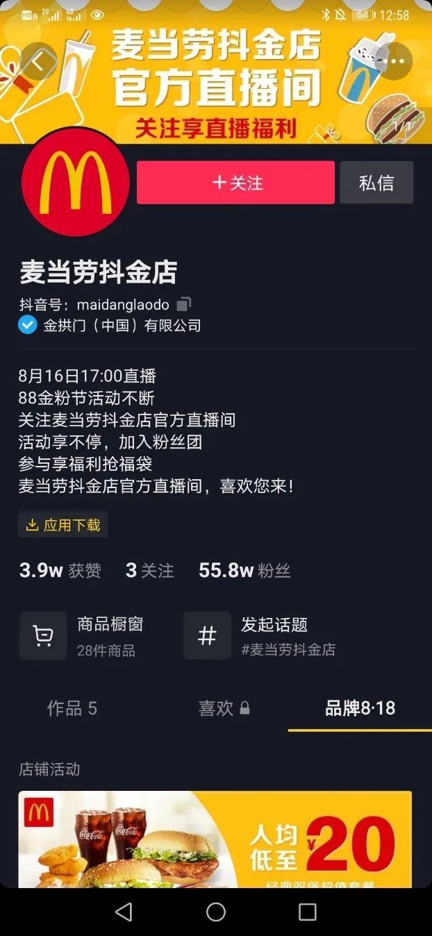 抖音极限词哪里看?探索抖音流量密码背后的秘密