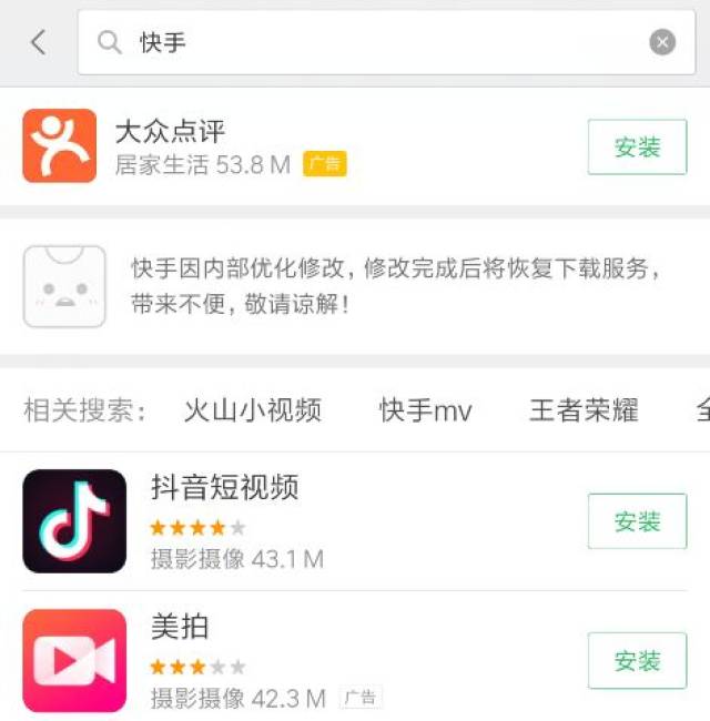 快手刷播放，助力视频内容快速爆红！