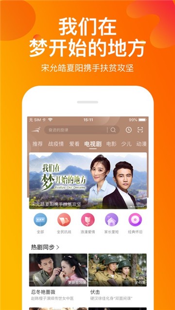 如何在爱奇艺轻松刷播放量,助力视频快速走红