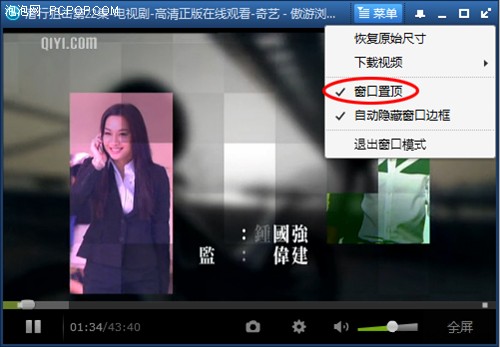如何在爱奇艺轻松刷播放量,助力视频快速走红