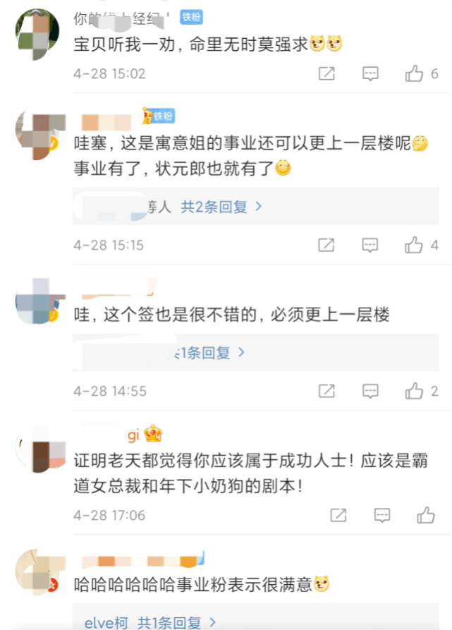 一下涨五万粉丝要多久？揭秘社交媒体成功的秘诀