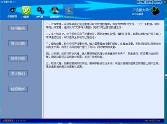 流量精灵怎么刷播放？掌握这些技巧让你轻松提高播放量！