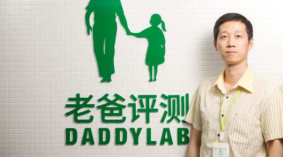 官方爸爸涨粉丝要多久？揭秘涨粉秘诀