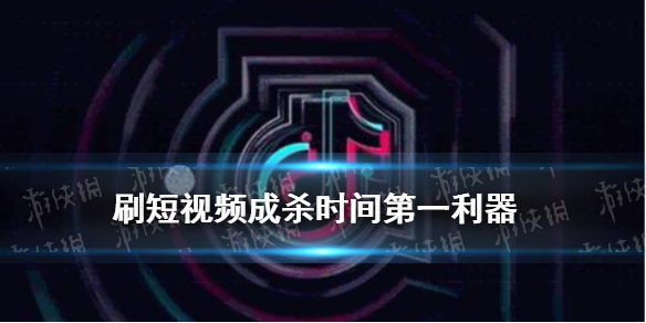 刷抖音怎么关掉音乐播放？让你享受安静的观影体验！