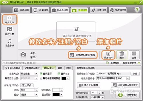 如何在电脑上轻松发布懂车帝视频，快速提升曝光量