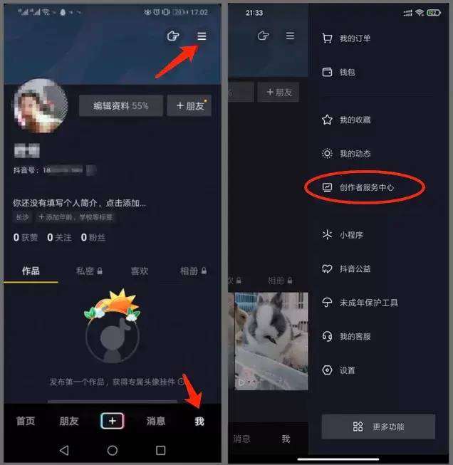 抖音在哪里?抖音在哪里?探索短视频时代的精彩世界
