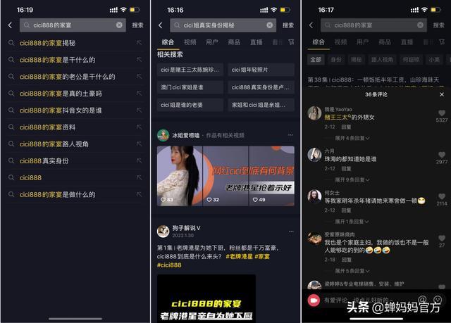 抖音涨一百粉丝要多久?揭秘快速涨粉技巧!