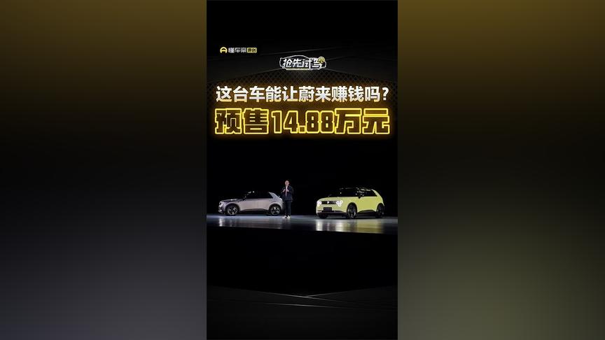如何通过懂车帝视频赚钱,实现创作者的财富自由