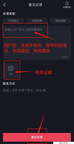 抖音封禁系统揭秘:如何避免被封号?